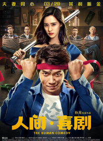男女在床上运动