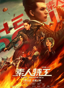 国产一区二区免费在线观看视频
