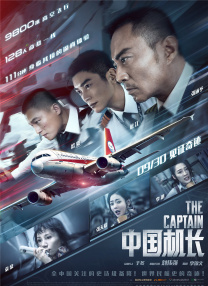 身份不明的少女
