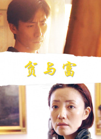 亚洲女初尝黑人巨磁链接