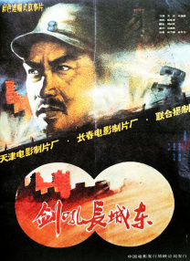 国内精品免费久久久久妲己