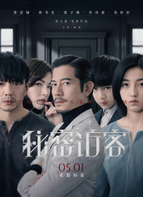 国产网站免费看
