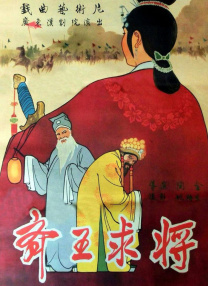 成人福利院