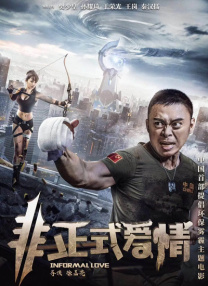 命运的逆转