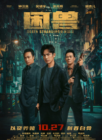 精品三级在线观看