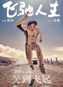 3d无尽喷出女仆
